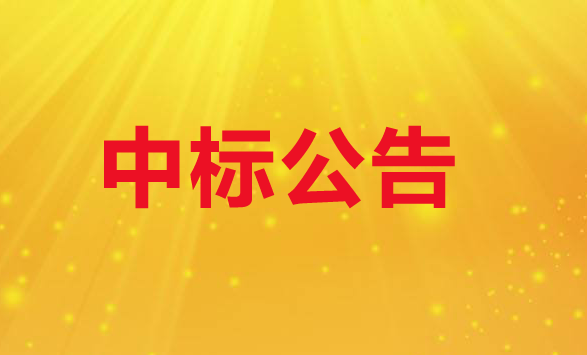 今古同文中標(biāo)寧陜縣人民檢察院數(shù)字化檔案室建設(shè)項(xiàng)目
